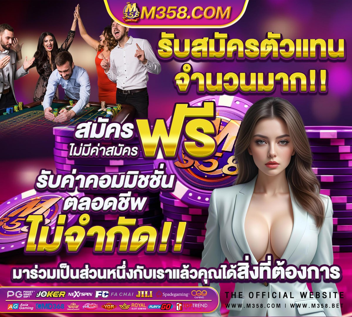 ฟอรั่ม bet365